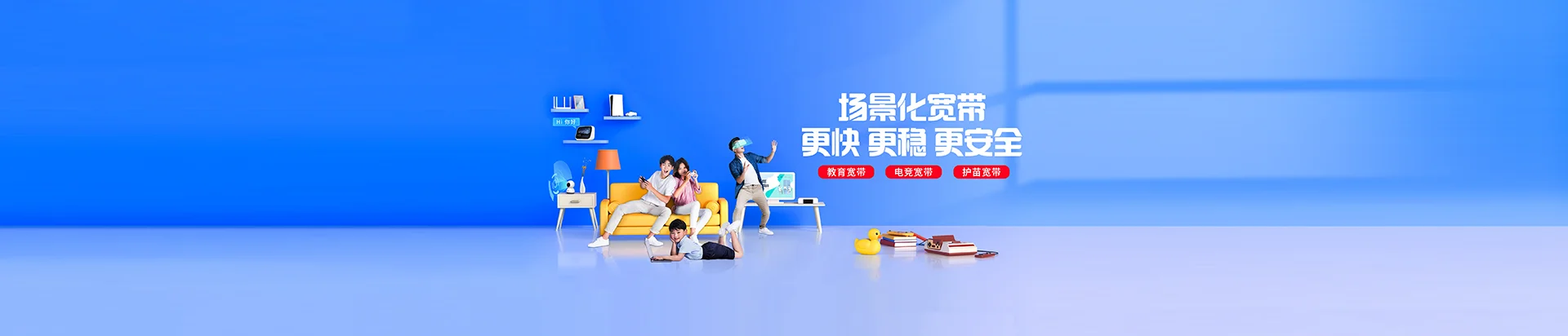 合作市移动宽带