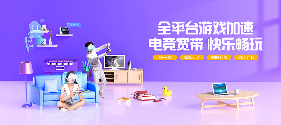 中国移动合作市移动宽带