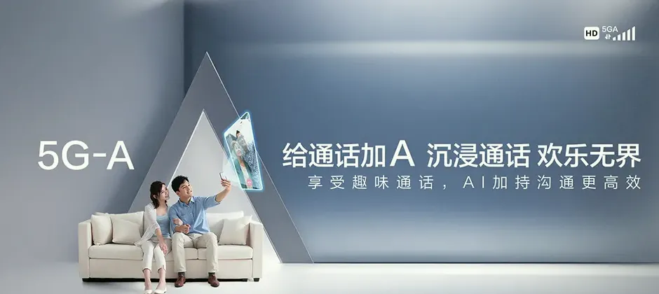 合作市合作市卡加道乡 移动宽带