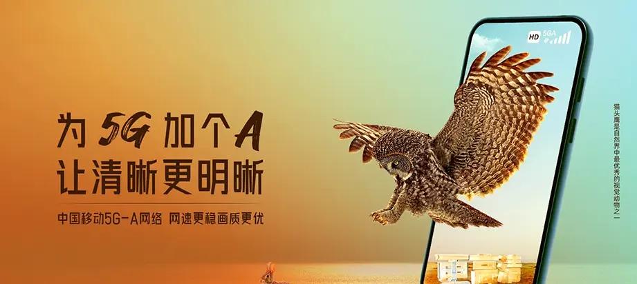 合作市合作市佐盖曼玛镇 移动宽带