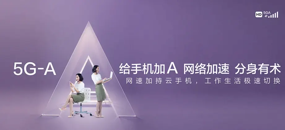 合作市合作市卡加道乡 移动宽带