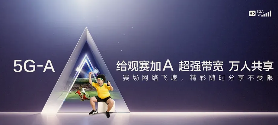 合作市合作市勒秀镇 移动宽带移动宽带办理资费表