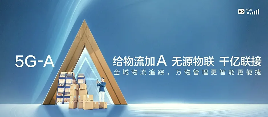 合作市合作市卡加曼乡 移动宽带