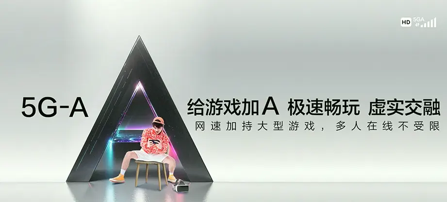 合作市合作市通钦街道 移动宽带
