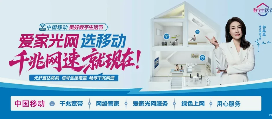 合作市合作市那吾镇 移动宽带移动宽带办理资费表