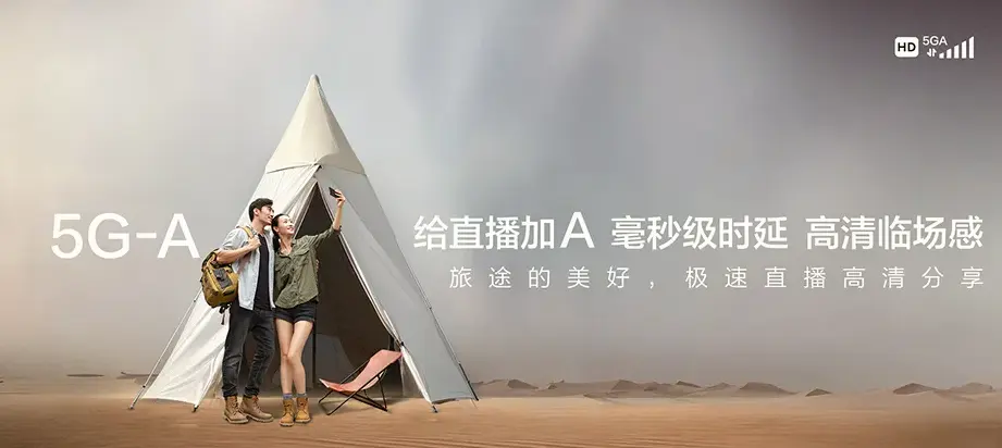 合作市合作市那吾镇 移动宽带